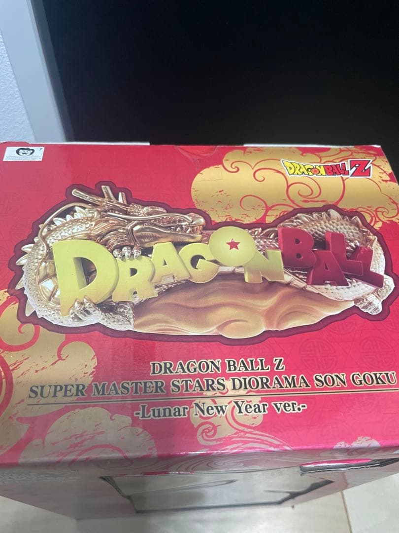 smsd孫悟空旧正月バージョン