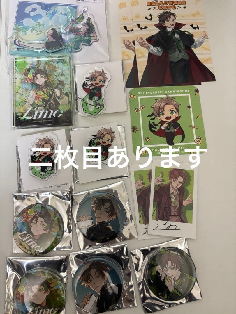 成人男性三人組 せいだん えるのまとめ売り ハロウィンカフェ コラボカフェ