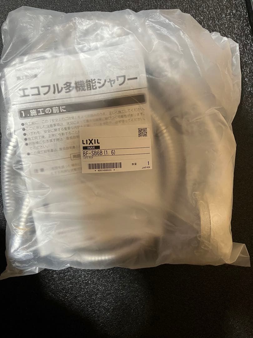 LIXIL エコフル多機能シャワー BF-SBGB (11.6)