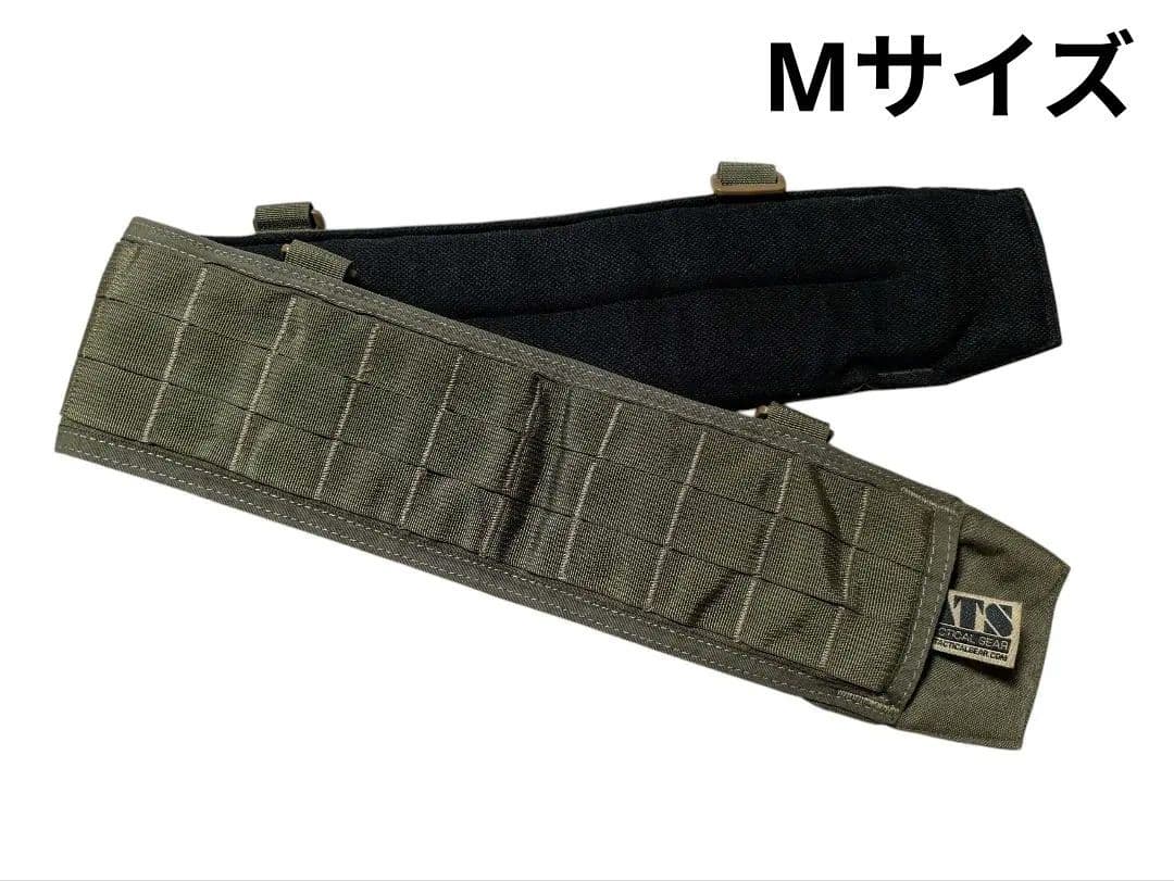 【実物】 ATS ベルトパッド　RG