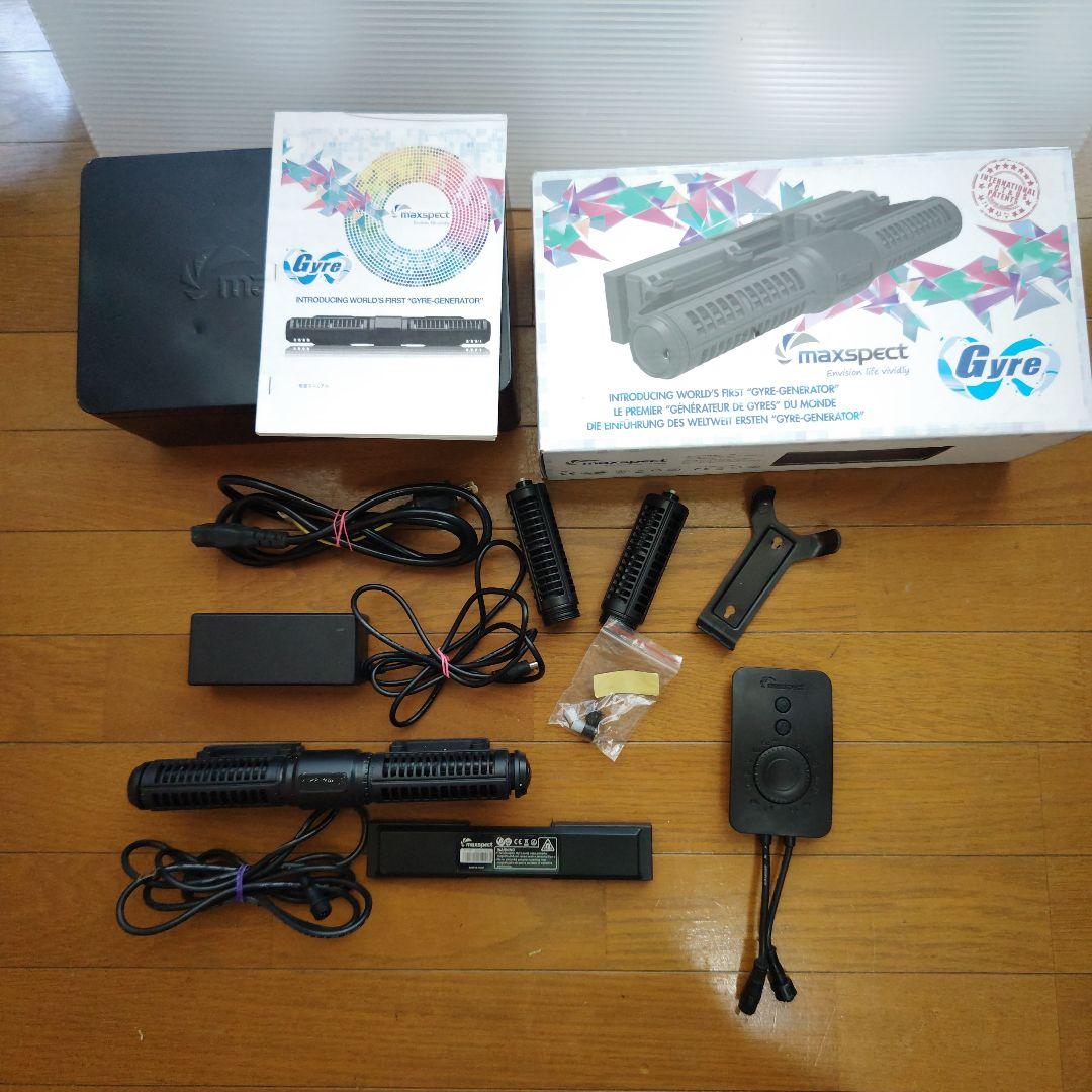 今週の値下げ❗　海水用波 maxspet　Ｇｙｒｅ