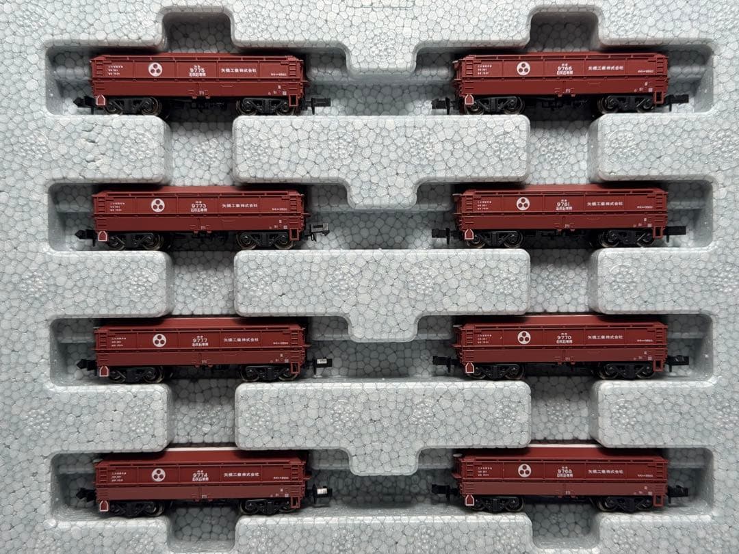 KATO 10-1277 ホキ9500 矢橋工業 8両セット