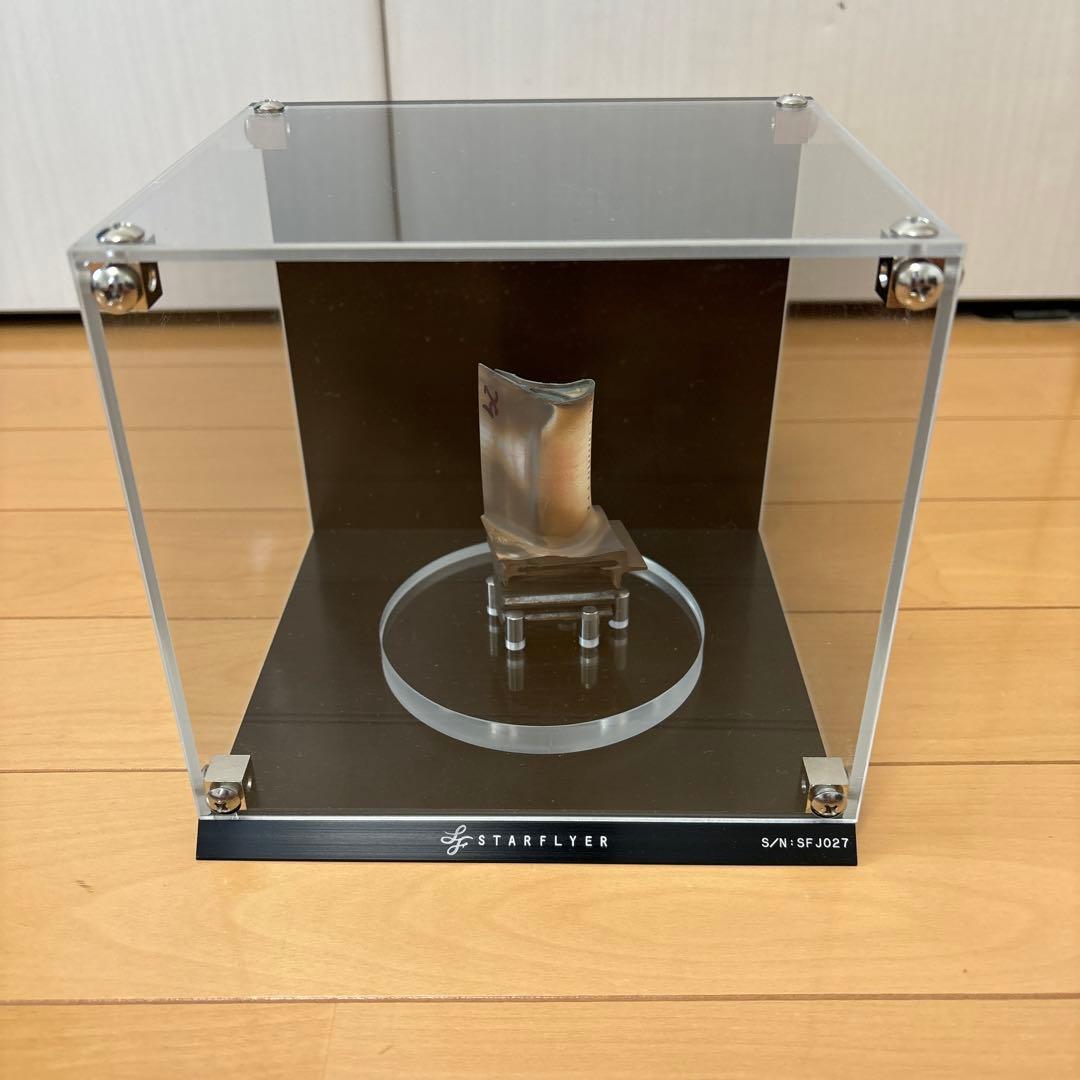 最終価格　STARFLYER エンジンブレード