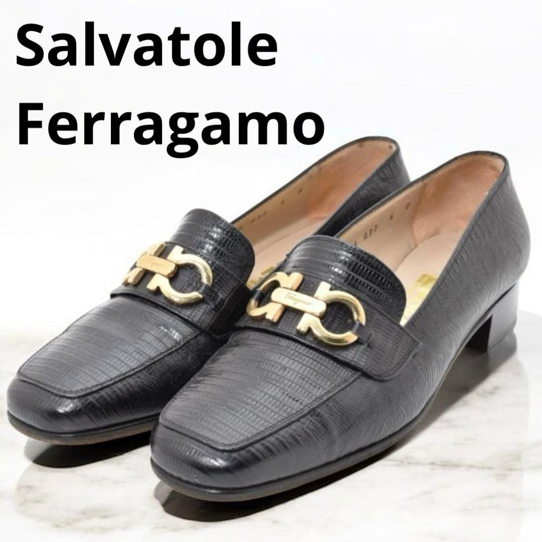 ★美品★フェラガモ　ローファー　6 ガンチーニ　型押し　ブラック　黒