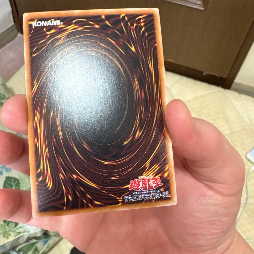 封印されしエクゾディア　日版