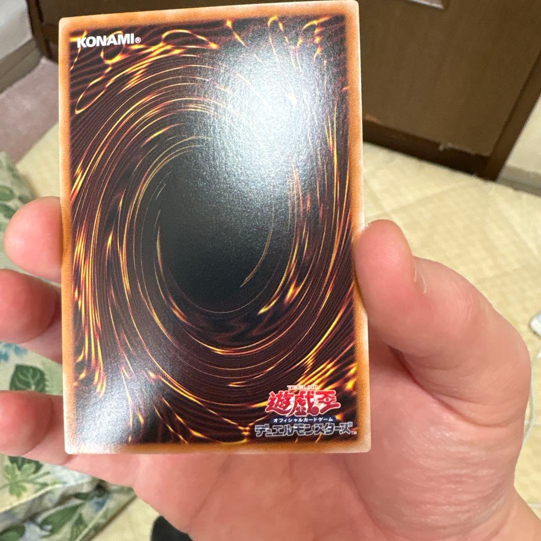 封印されしエクゾディア　日版