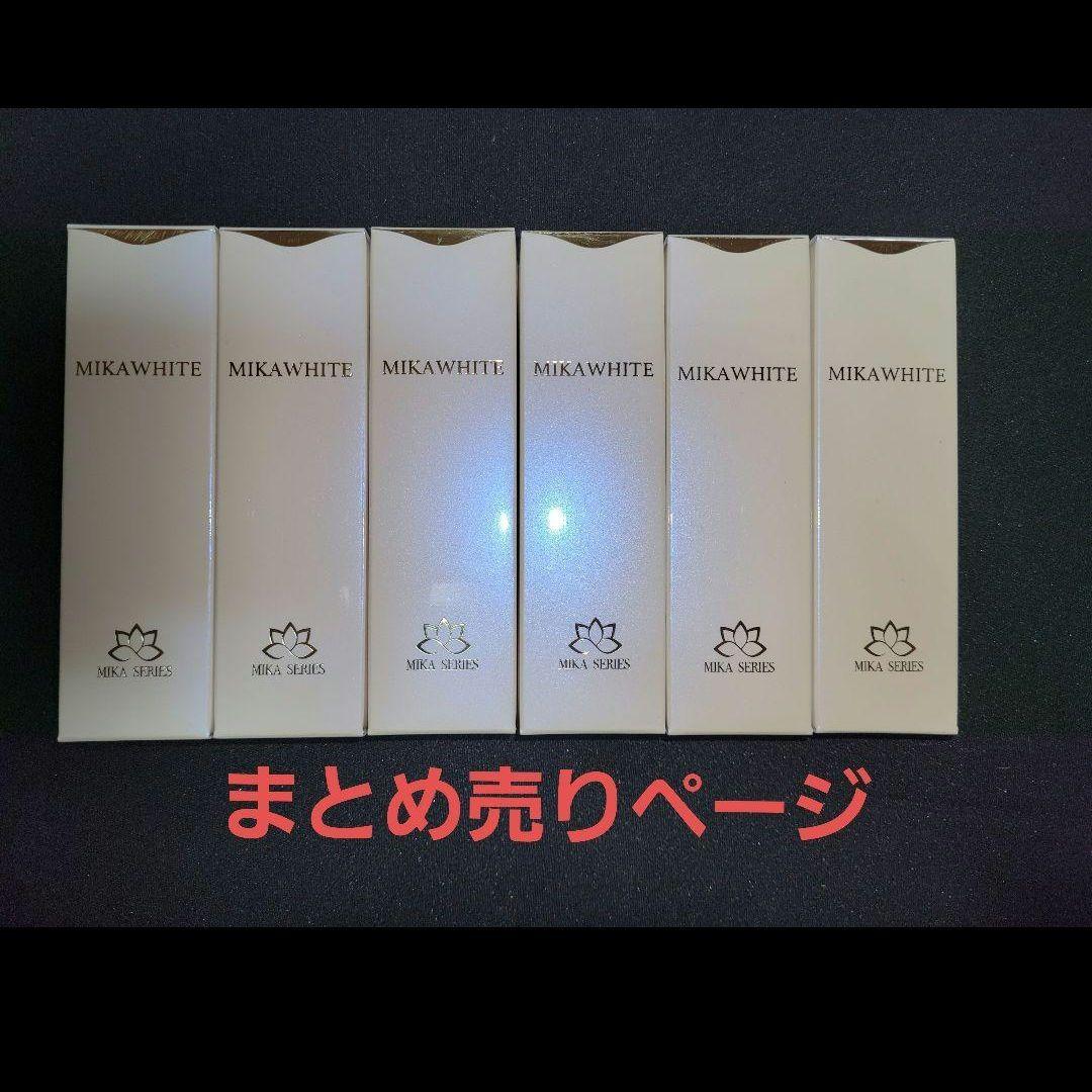 ミカホワイト 30g