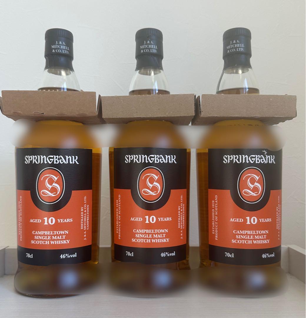 スプリングバンク 10年 シングルモルトウイスキー 700ml 3本