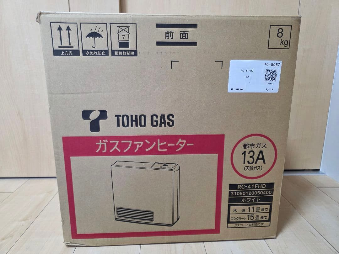 TOHO GAS ファンヒーター(RC-41FHD)