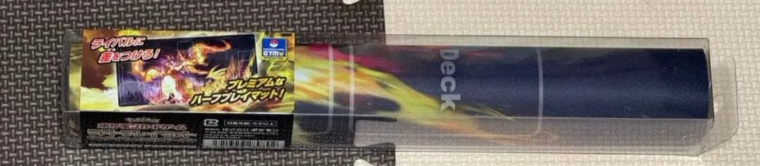 リザードン　プレイマット