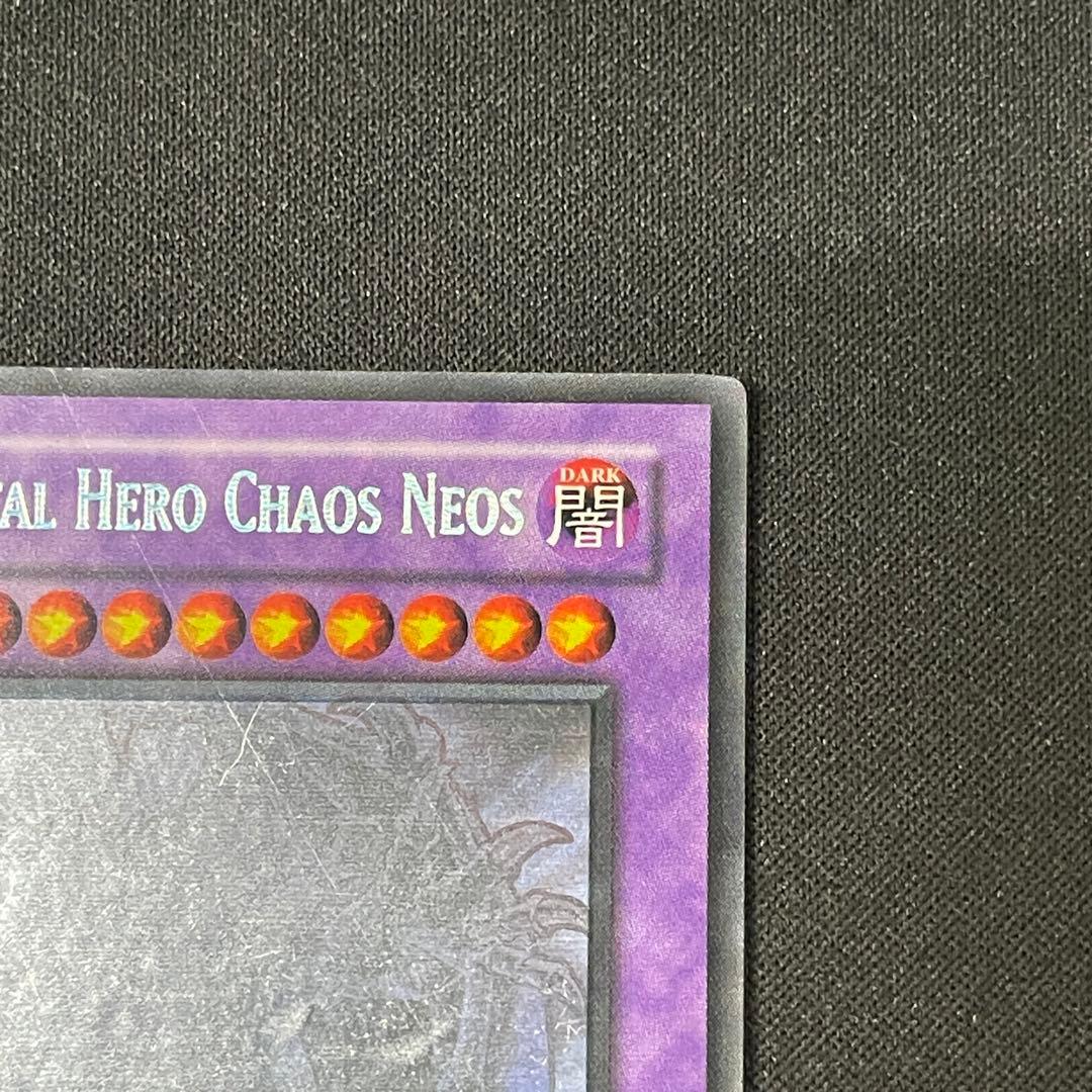 E・HERO カオス・ネオス　ホロゴースト　英語　米　遊戯王