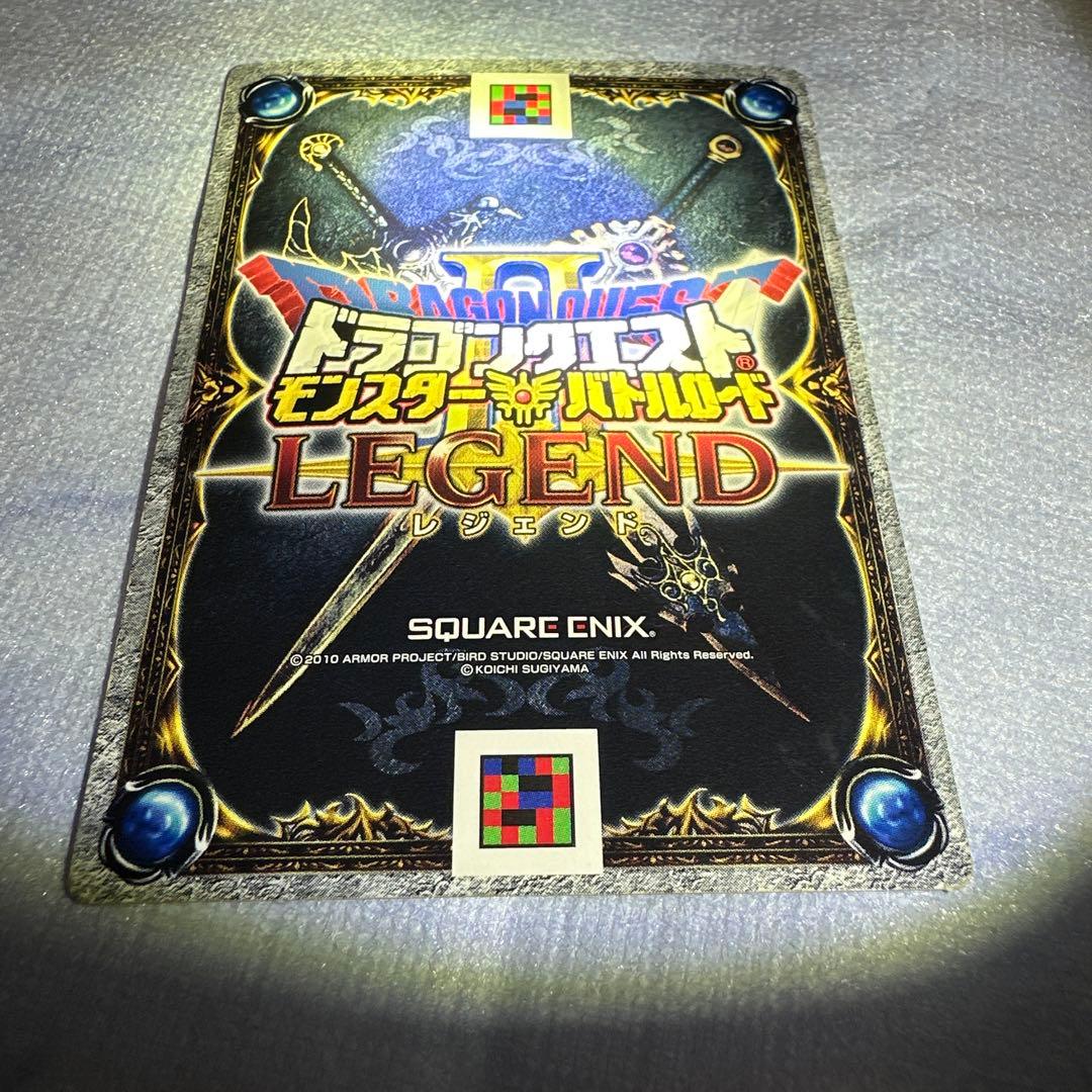 ドラゴンクエスト 魔神ダークドレアム