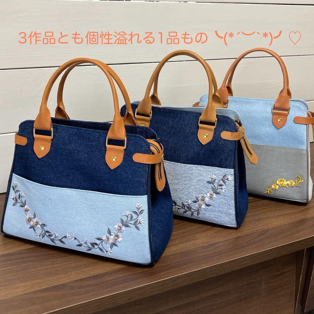 デニムリメイク　本革　2wayハンドバッグ　底板底鋲　刺繍花柄　no.1