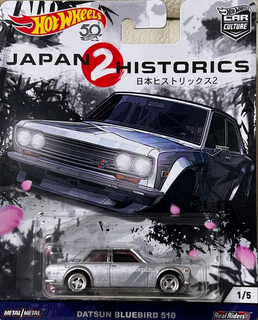 ホットウィール　ジャパンヒストリックス2 5台セット
