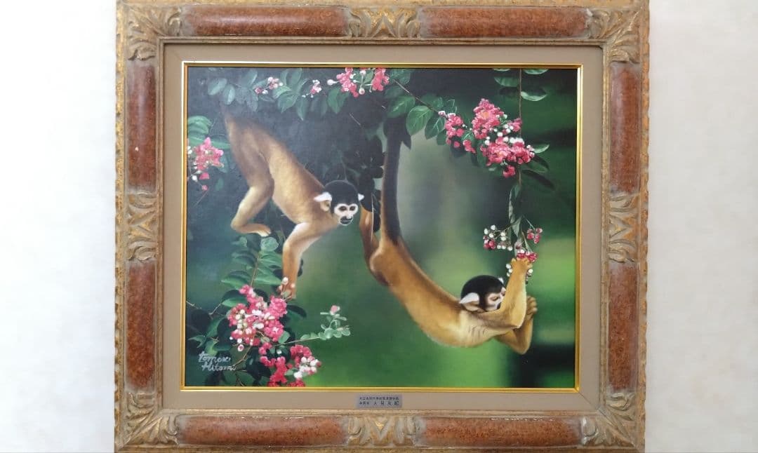 人見友紀　伝説の逃亡画家　油彩画　油絵　猿　リアリズム　12号