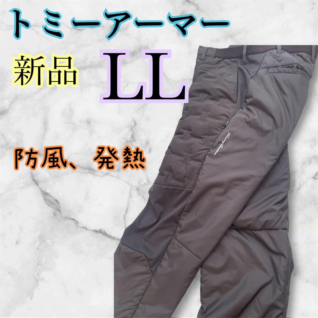 トミーアーマー　ゴルフウェア 防風 発熱 ムーブダウン3 パンツ　LL