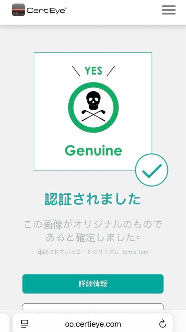 【試着】MARK&LONA ナイロンパンツ 黒 ジョガー DST スウェット