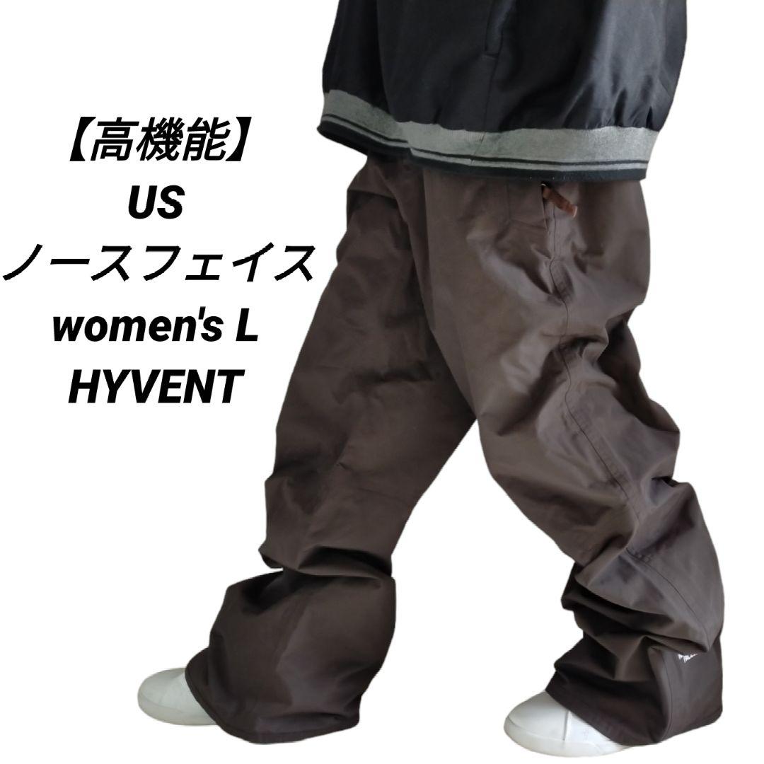 【高機能】US ノースフェイス HYVENT スノーボード パンツ 茶 L