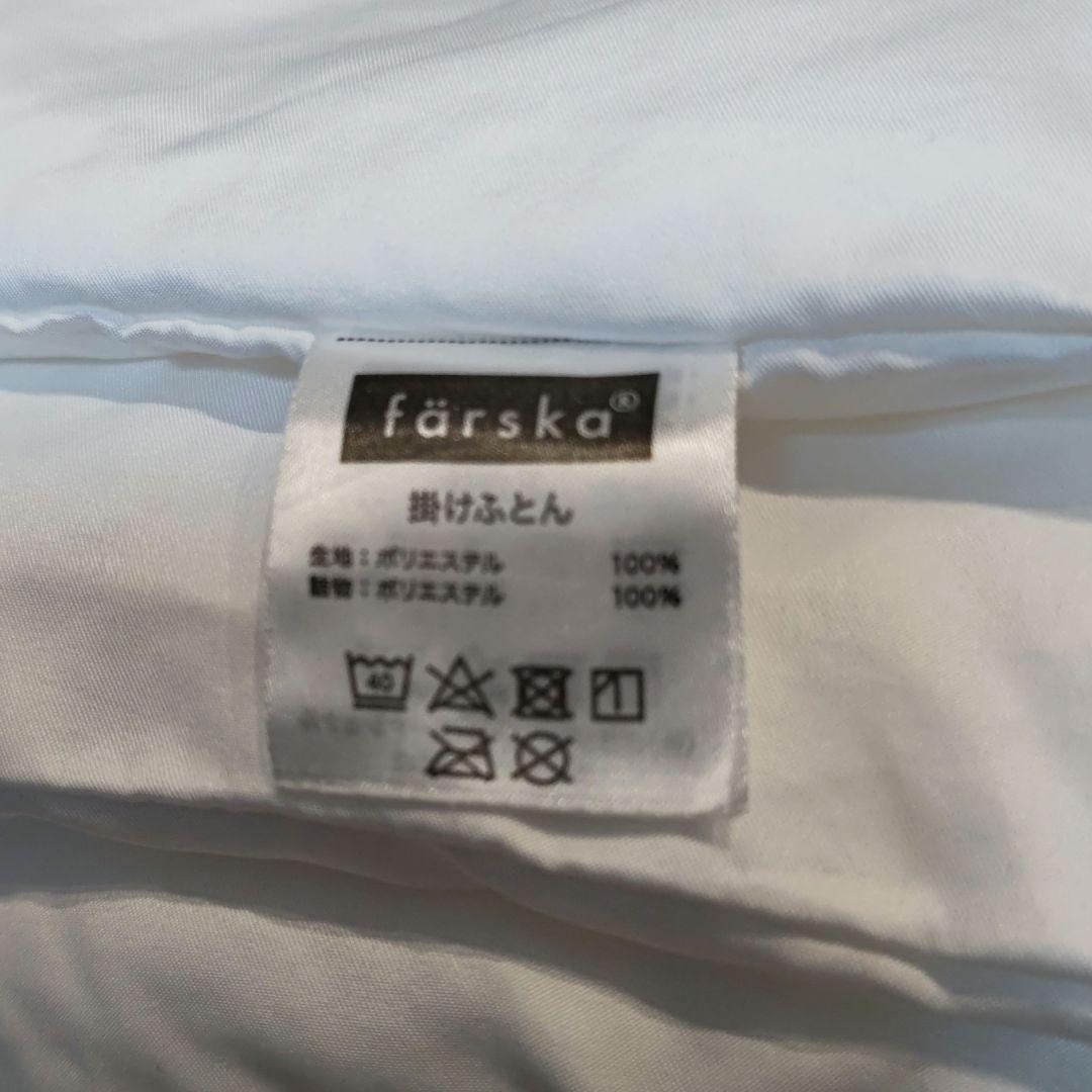 ファルスカ　ベビーベッド　持ち運べる