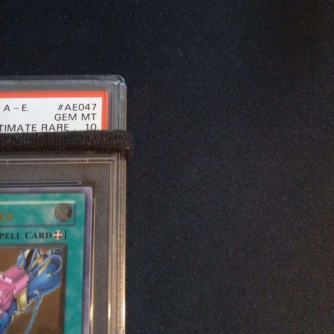 遊戯王 スパークガン 旧アジア レリーフ PSA10