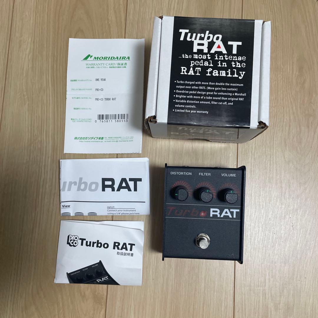 Turbo RAT ギターエフェクター