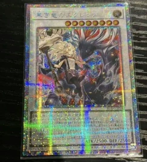 ミナデ 遊戯王カード