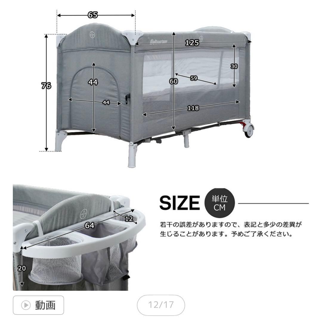 【ほぼ新品】ベビーベッド　折りたたみ可能