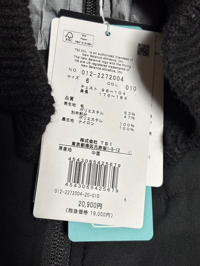 ニューバランス ゴルフ メンズ ニットブルゾン ウェア XLサイズ 新品