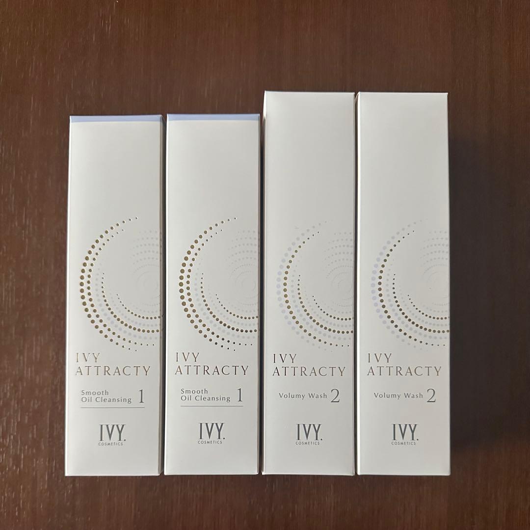 アイビー　アトラクティ【オイル】