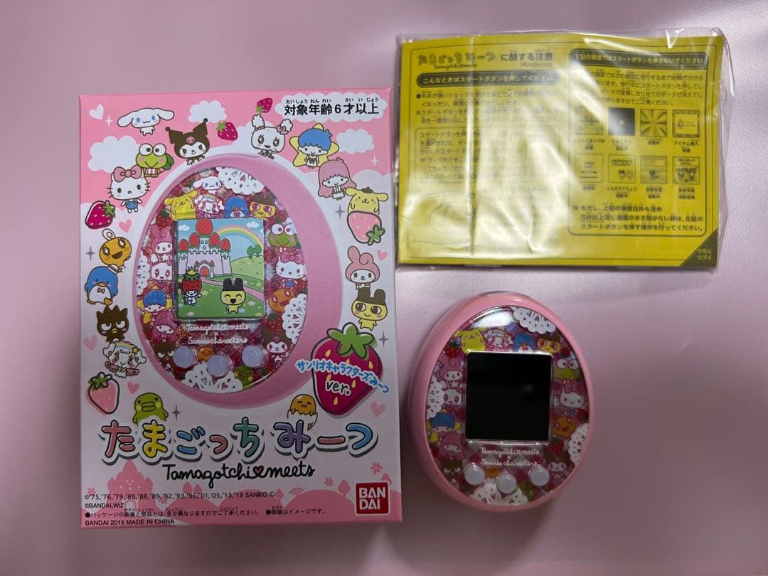 たまごっちみーつサンリオキャラクターズVer.