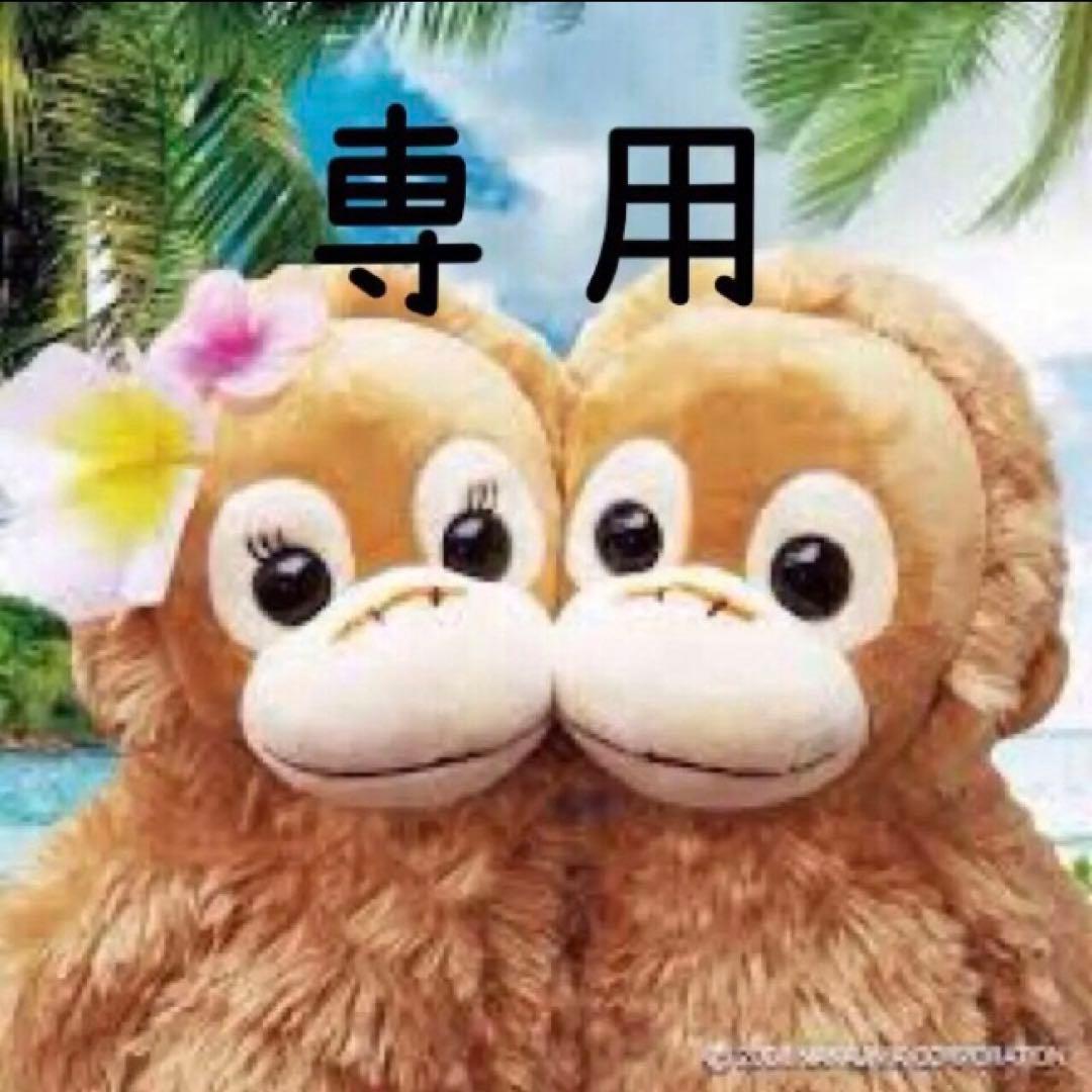 sena様 リクエスト 3点 まとめ商品　2月14日まで