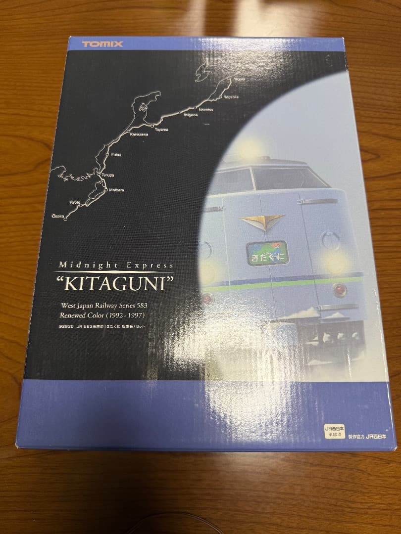 TOMIX 92956+92798+92930 583系 20両セット 室内灯付