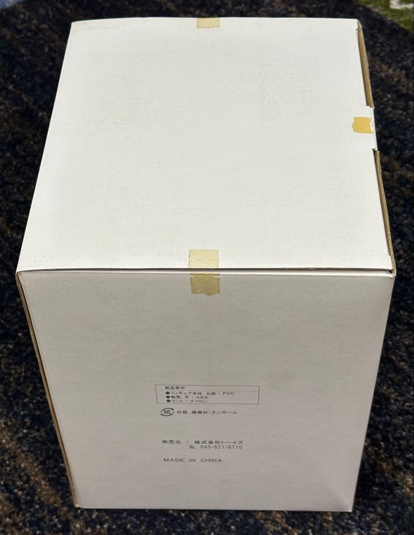 ★特価　トイフェス ピッコロ大魔王 ブラックver. & 原作版カラー