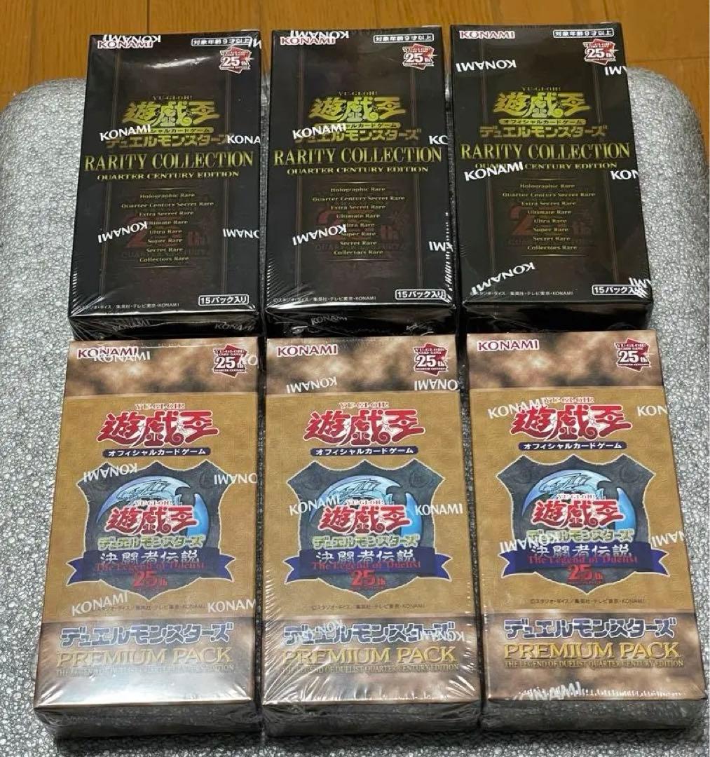 遊戯王 東京ドーム プレミアムパック & レアコレ 6BOXセット