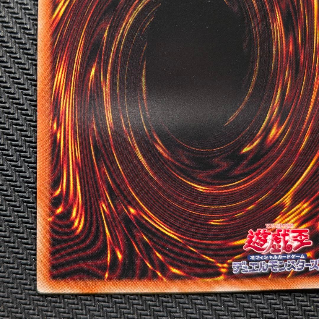 【遊戯王】焰印竜アルビオン　LIOV-JP033 プリズマティックシークレット