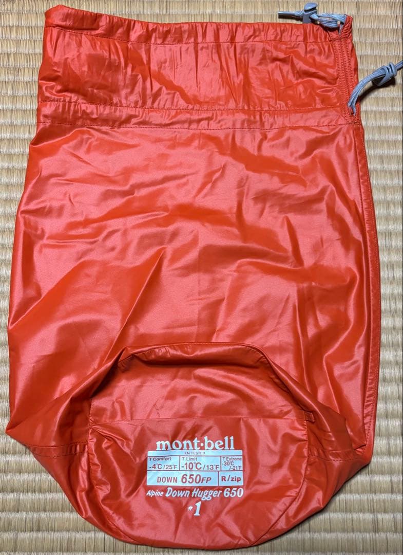モンベル mont-bell アルパインダウンハガー650 #1 シュラフ 寝袋
