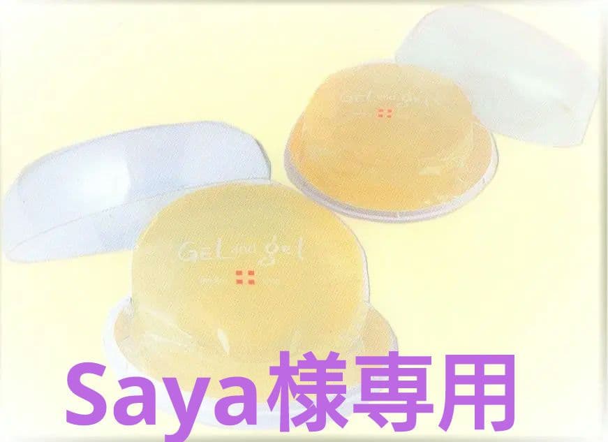 新鮮 ! ゲルアンドゲル トリプルA MDソープ 100g 5個