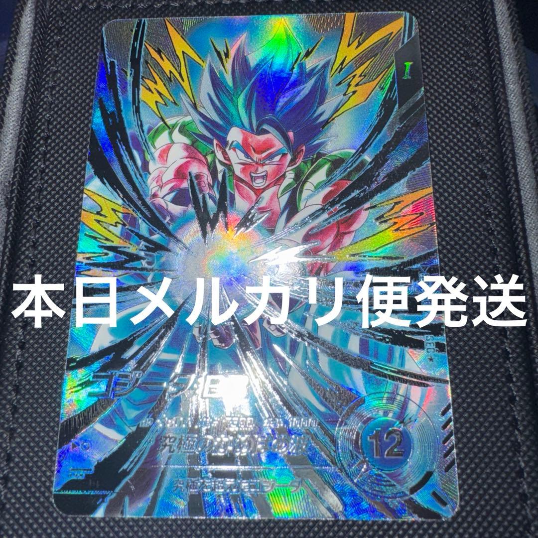 ドラゴンボールスーパーダイバーズ SDV7-SEC2 ゴジータ：BR シクパラ