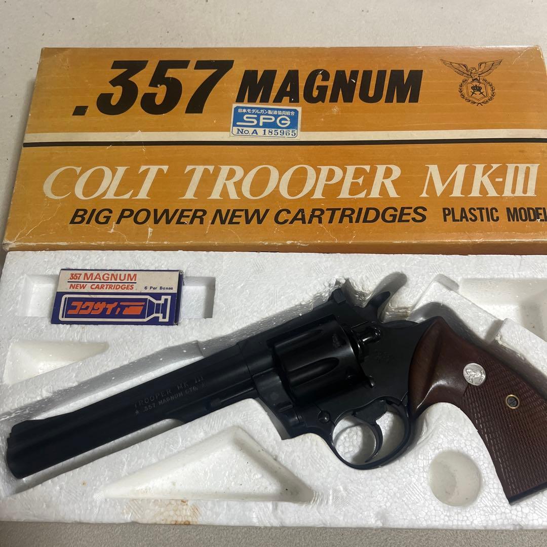 コクサイ　COLT TROOPER MK-3