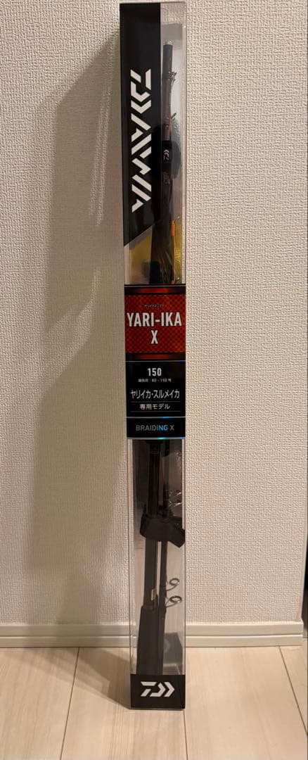 YARI-IKA X 150 船竿