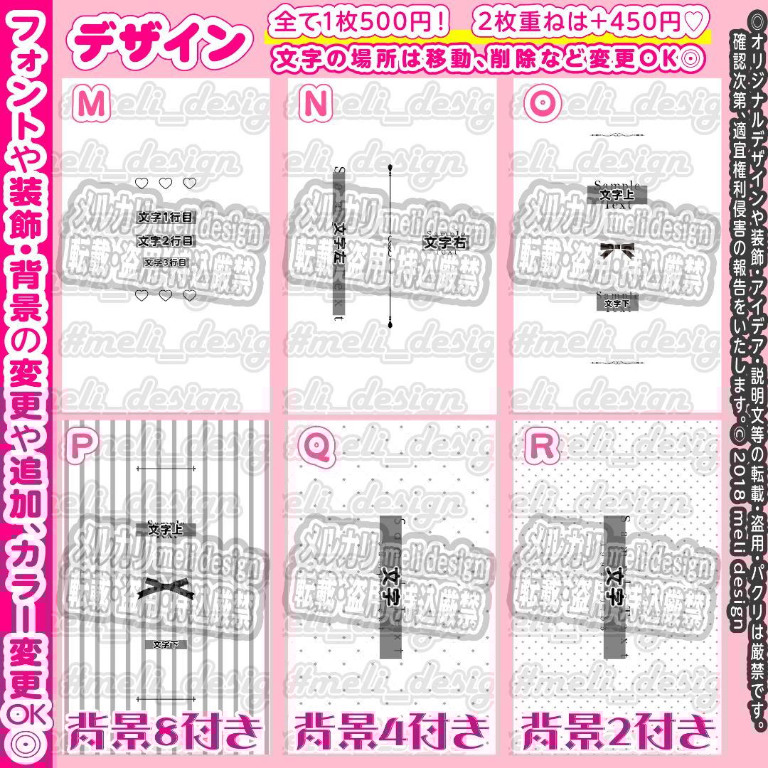 【翌日発送可♡】シンプル+かわいい♡キンブレシートオーダー承ります୨୧⑅*