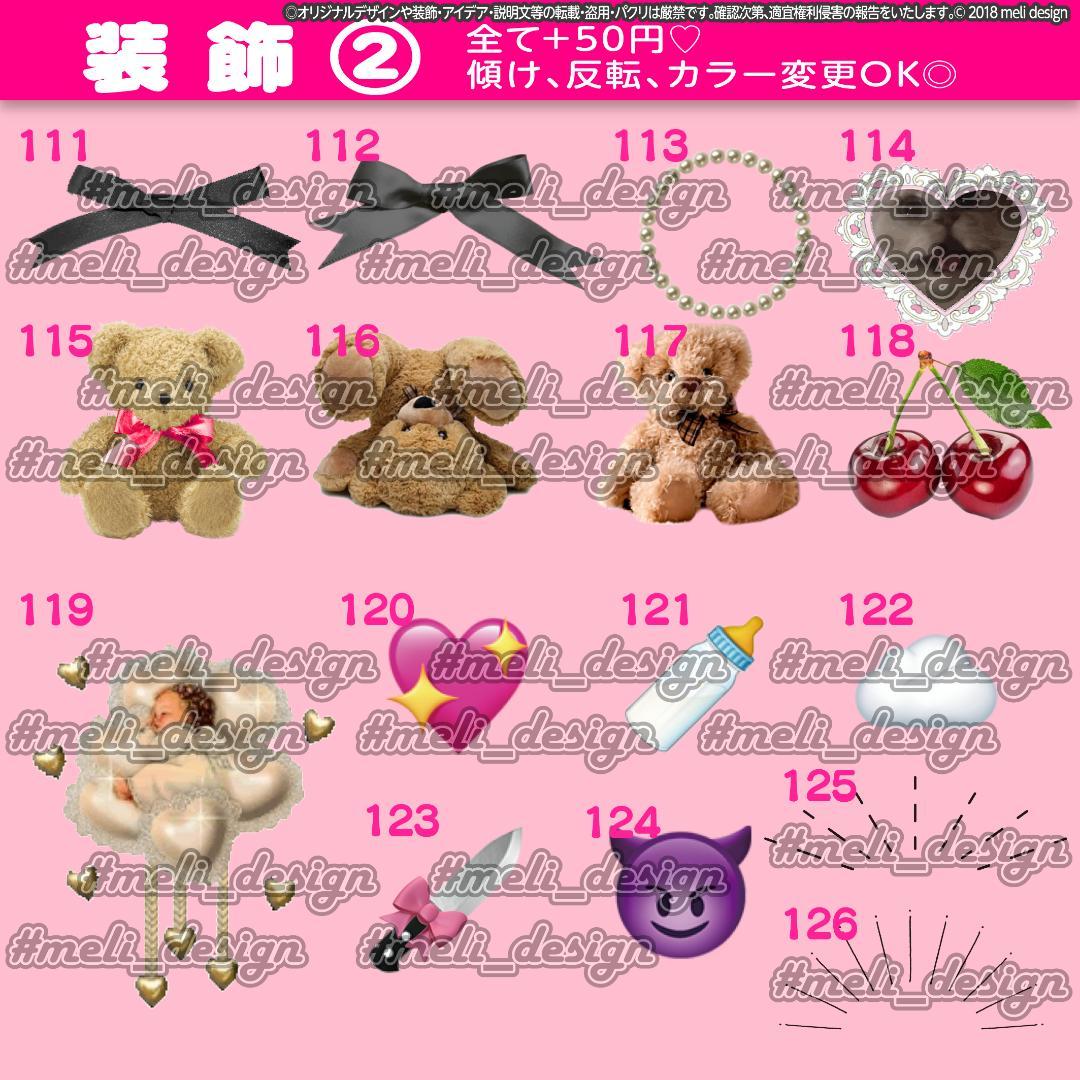 【翌日発送可♡】シンプル+かわいい♡キンブレシートオーダー承ります୨୧⑅*