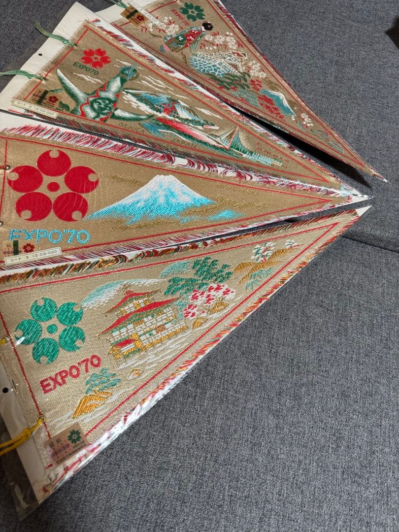当時物　EXPO'70　日本万博博覧会　大阪万博　ペナント　1970 昭和レトロ