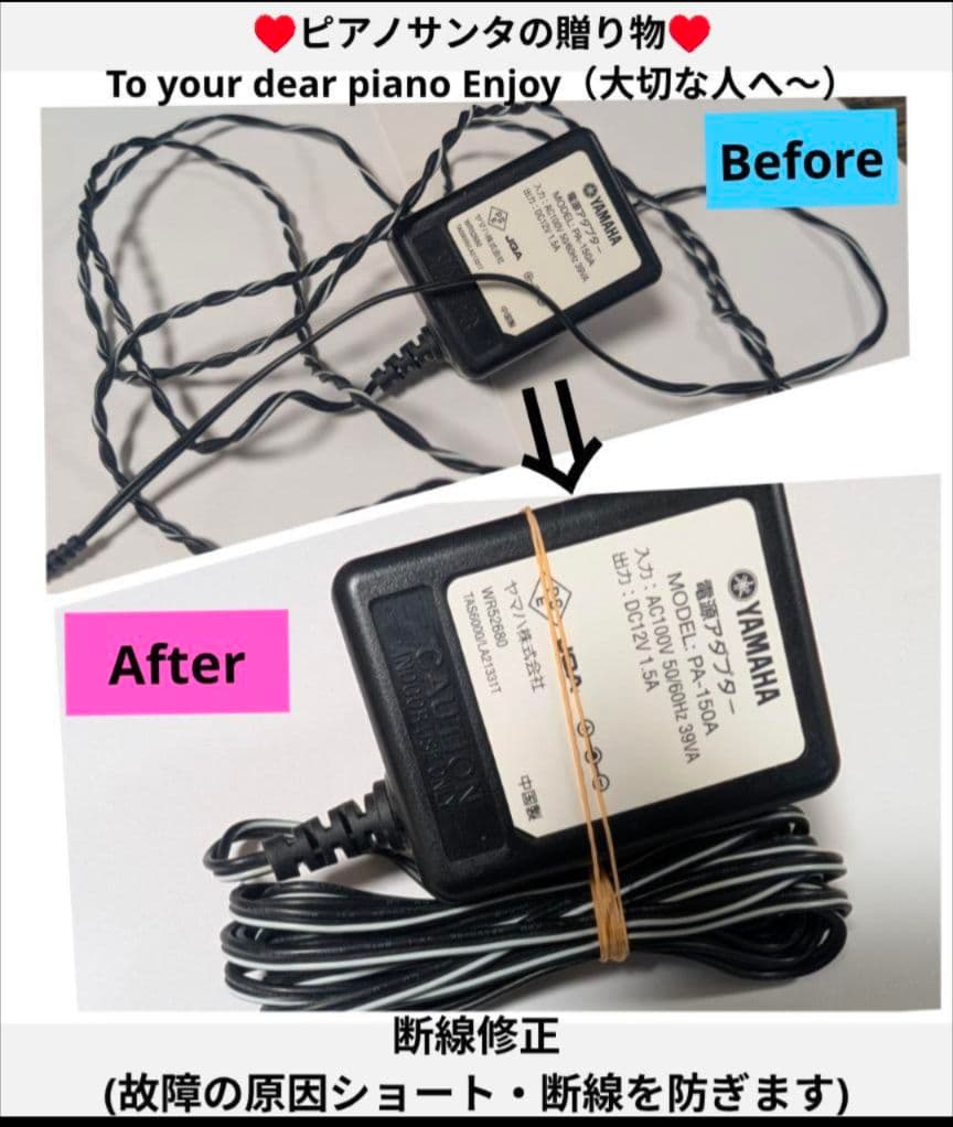 送料込み YAMAHA 電子ピアノ YDP-J7000 04年製激美品激可愛い♥