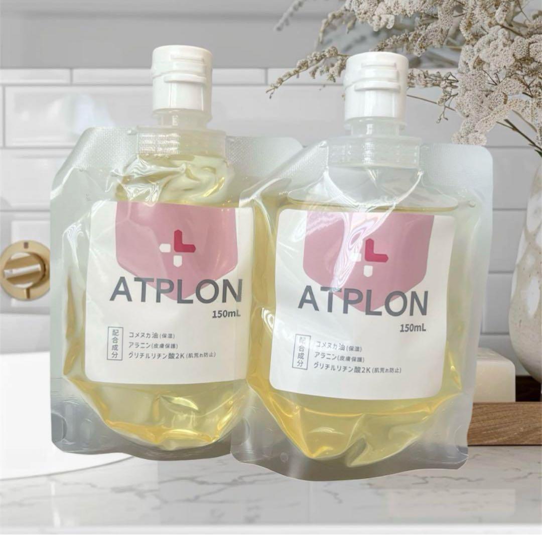 ボディーソープ アトピロン子供 大人 アトピー スキンケア 皮膚炎 敏感肌 抗菌