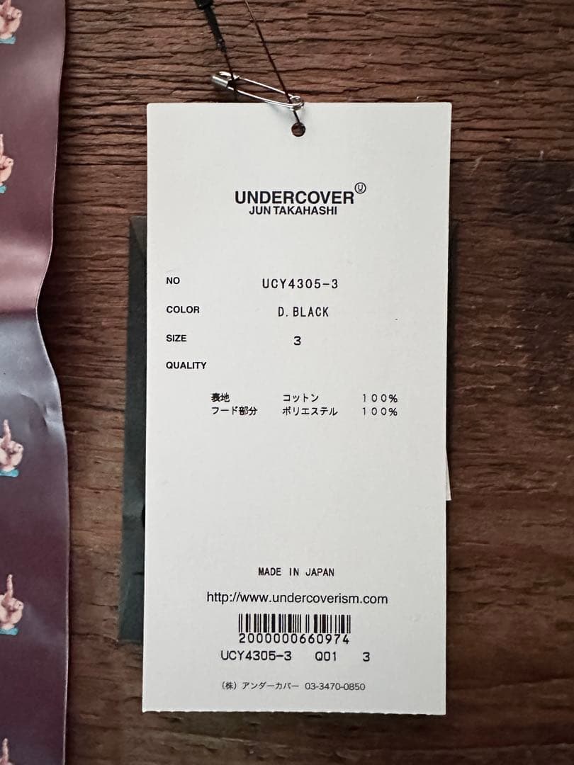 ジャケット・アウター 20ss UNDERCOVER middle mods coat size3