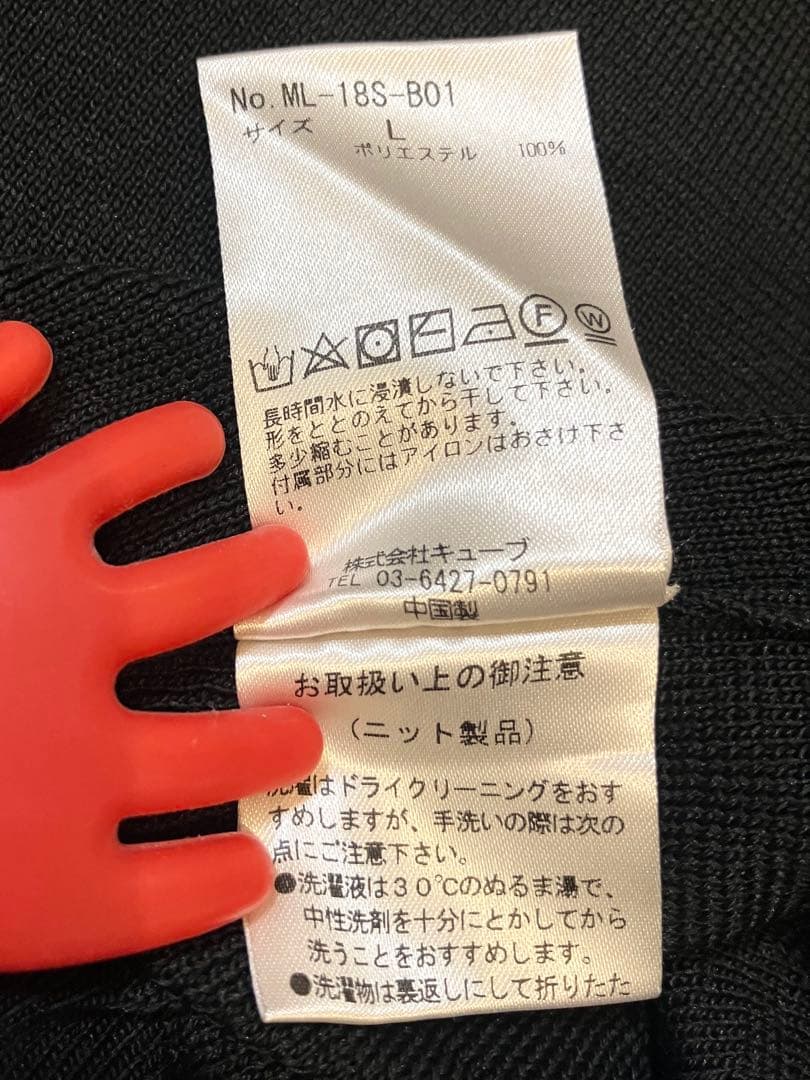 ⭐️マークアンドロナ セットアップ ブラック 黒 パーカー パンツ スカル