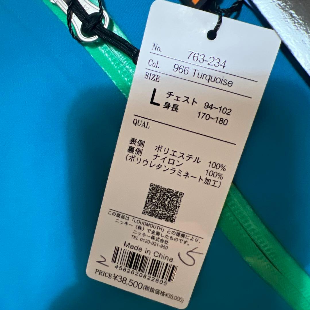 新品Lサイズ　高機能ラウドマウスゴルフメンズダントツ撥水レインウェア　ブルー