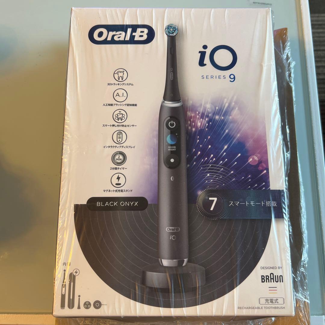 オーラルB iO9 プロフェッショナル