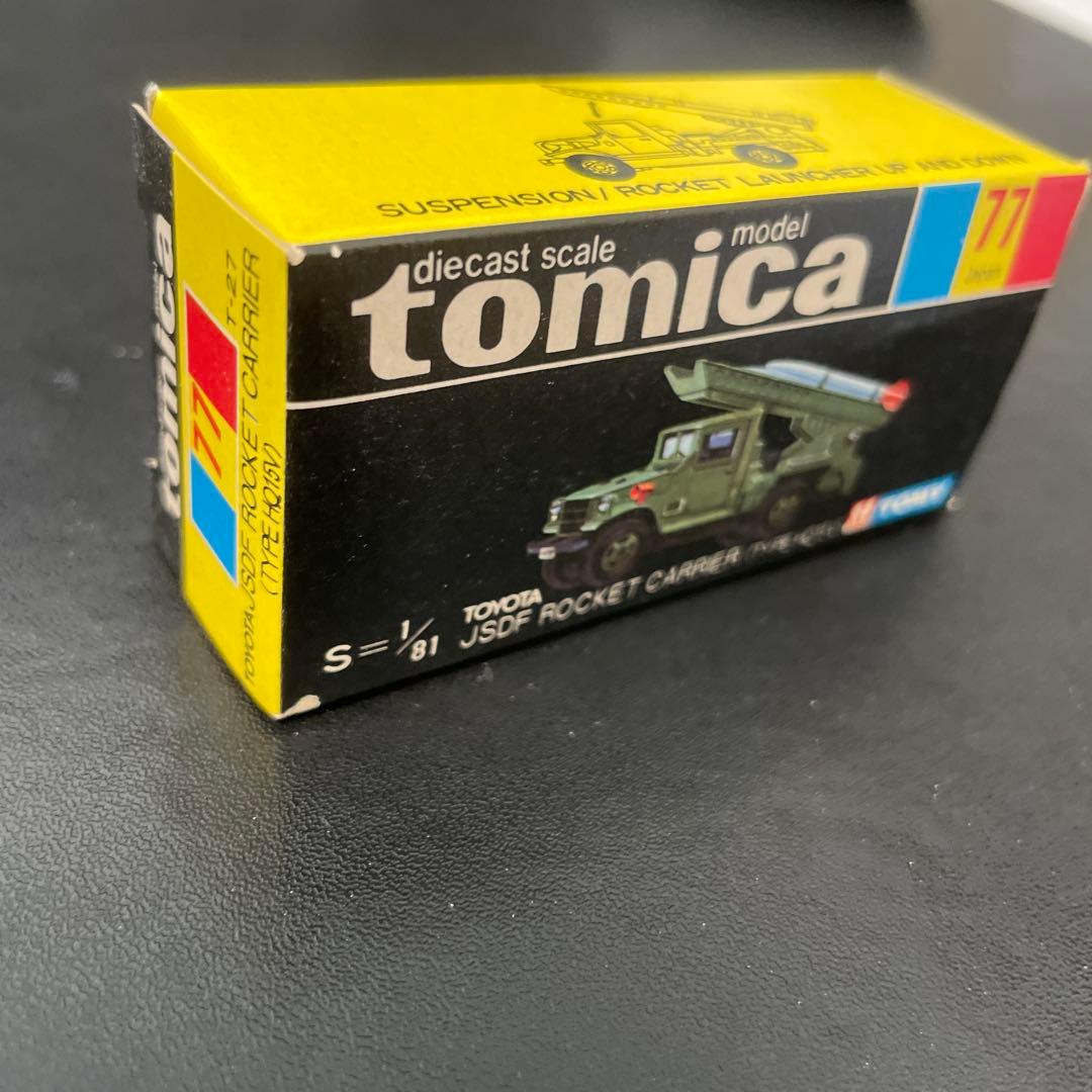 ナ*タ様 トミカ　黒箱　77 トヨタ　自衛隊ロケット車